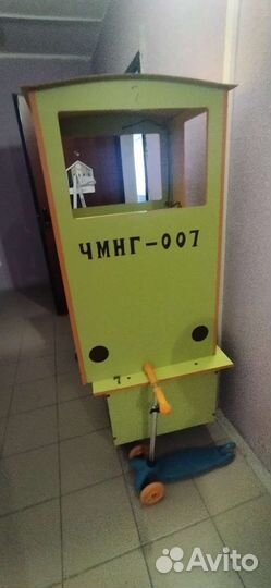 Детский паровозик