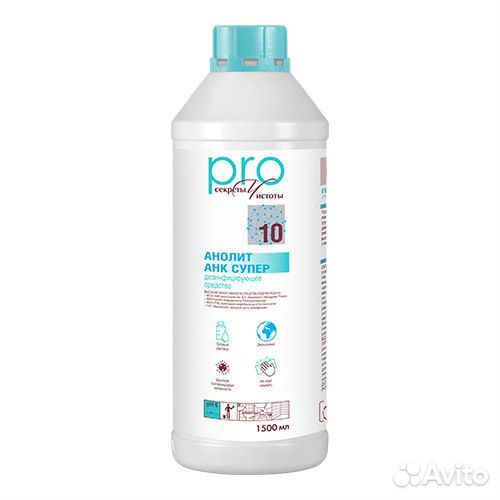 Средство дезинфицирующее анолит анк Супер PRO