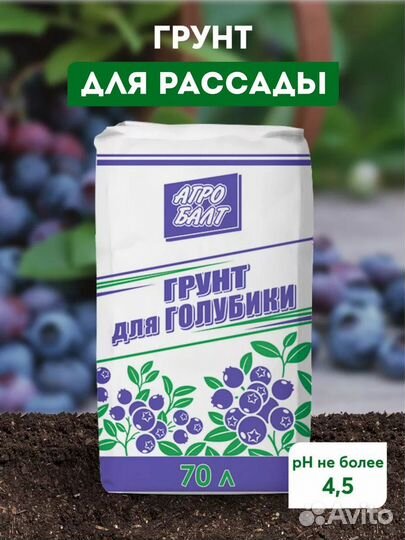 Торф агробалт