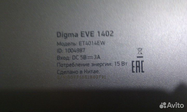 Li-Po батарея для ноутбука Digma EVE 1402