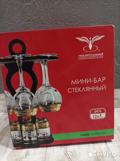 Набор бокалов, мини-бар