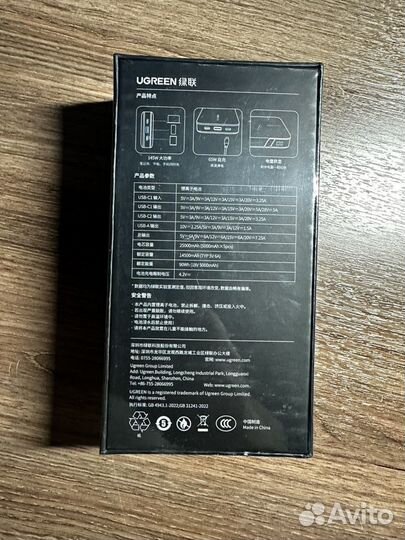 Внешний аккумулятор Ugreen pb205 pd 145w 25000mah