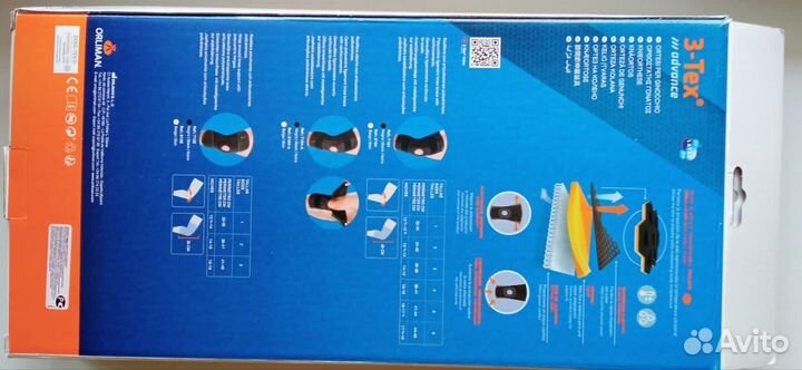 Коленный ортез с шарнирами разъемный, Orliman