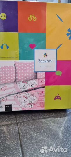 Детское постельное белье