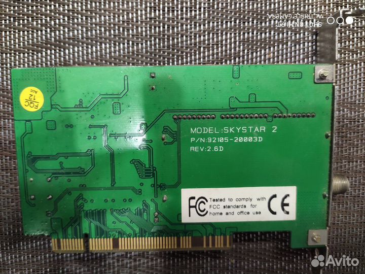 SkyStar 2 TechniSat PCI - DVB-S карта