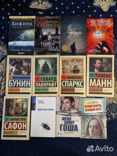 Книги разных жанров