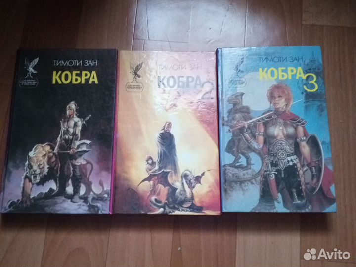 Боевая фантастика