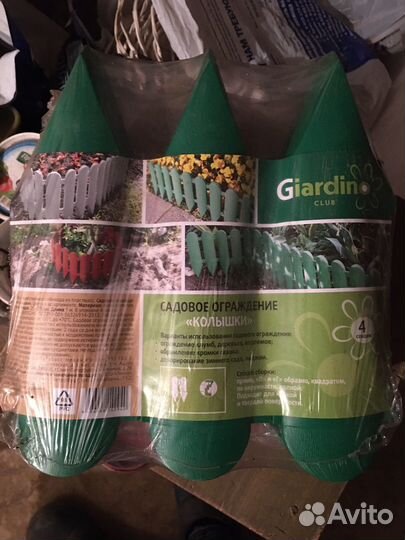 Садовое ограждение штакетник новое