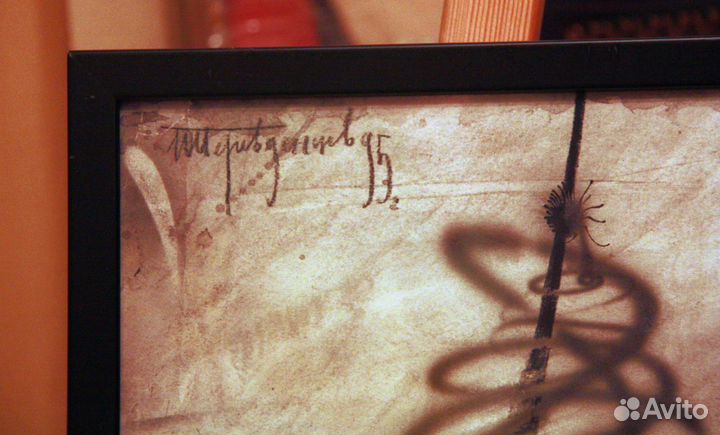 Перевезенцев Ю.Ю. Спиральные ели. 1995 год