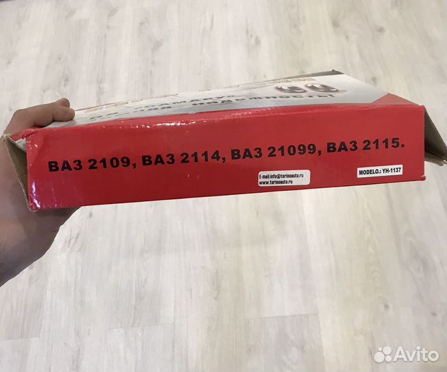 Евро ручки ваз