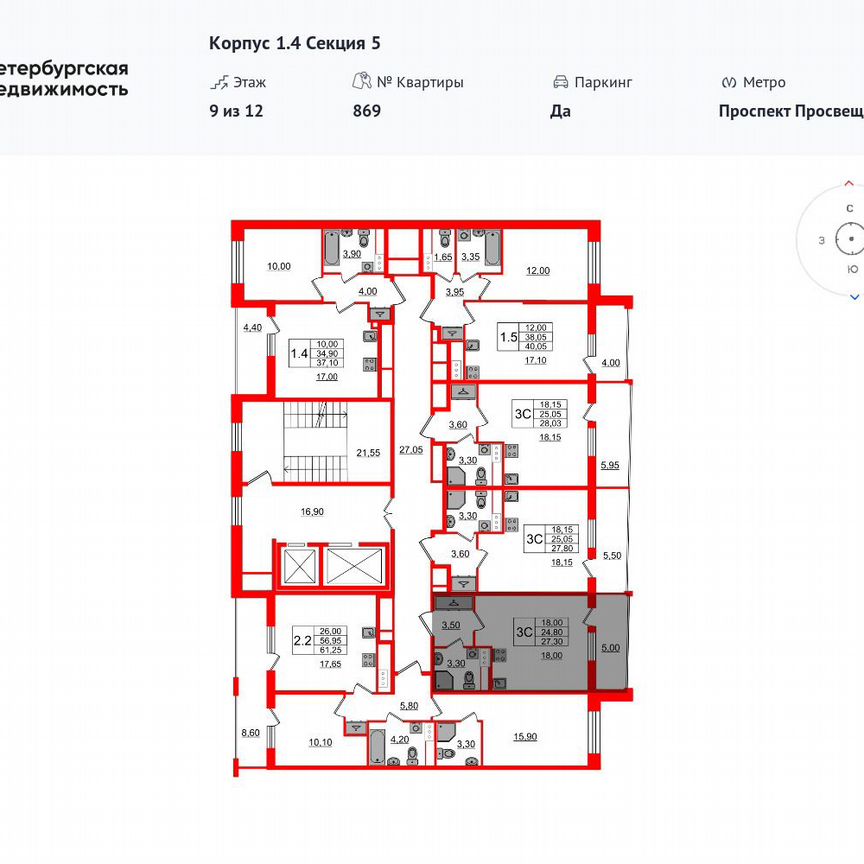 Квартира-студия, 24,8 м², 9/12 эт.