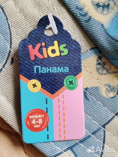 Панама детская новая