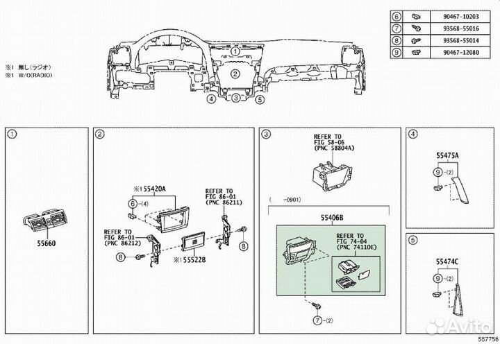 Пепельница Toyota Camry 40 2azfe 2008