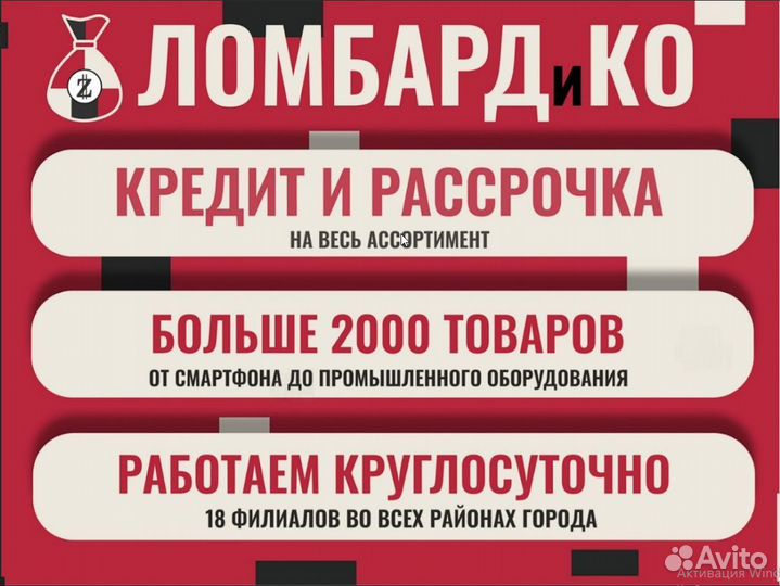 Сварочный аппарат ресанта 160а