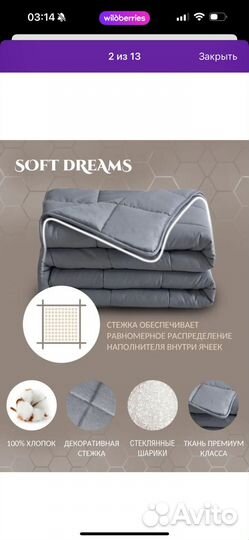 Утяжеленное одеяло 7 кг