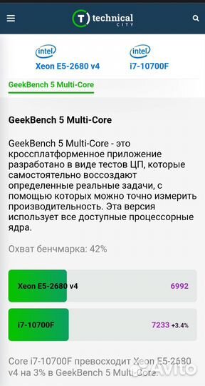 Мощный пк - RTX3070 - 32GB DDR4