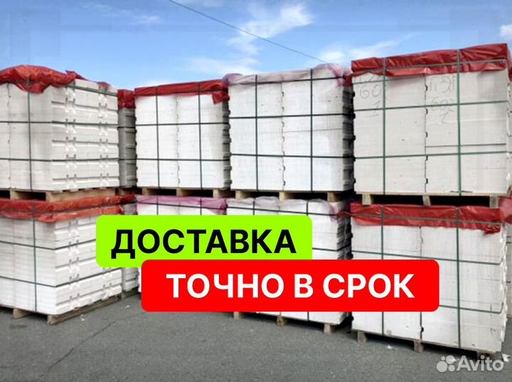 Газоблок Поревит оптом и в розницу