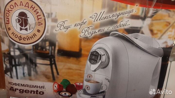 Кофемашина Caffitaly