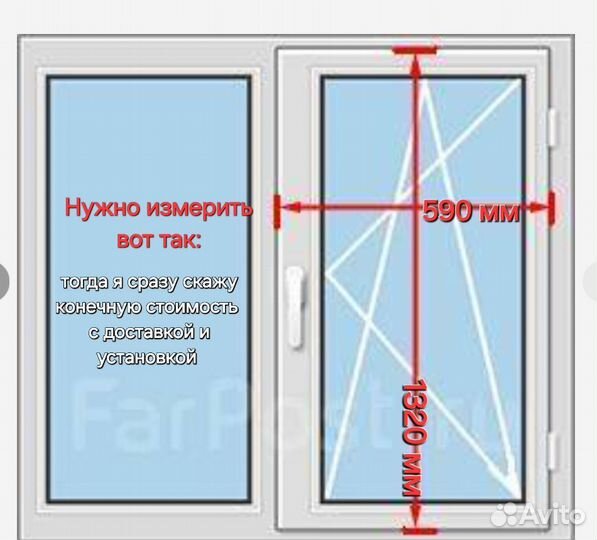 Москитные сетки на окна изготовление и установка