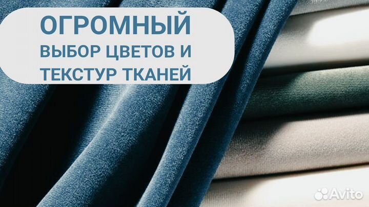 Диван дизайнерский