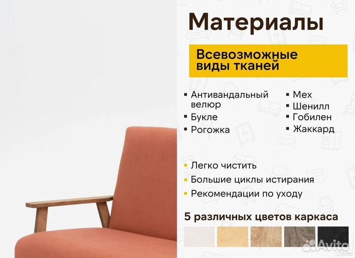 Диван в стиле лофт