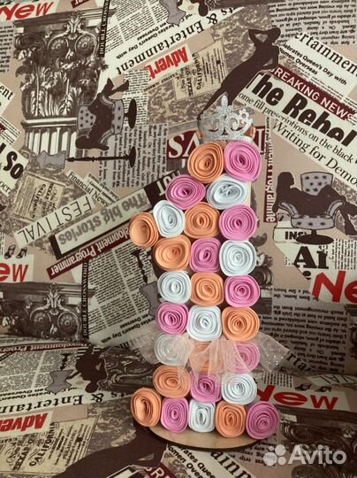 Цифра 1 на годик