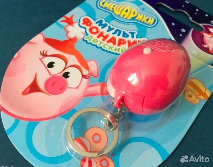 Волшебный фонарик 