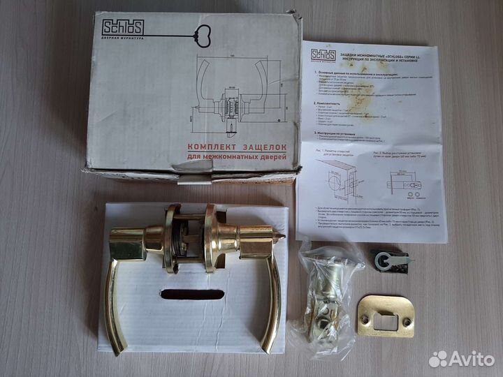 Ручки дверные для межкомнатных дверей