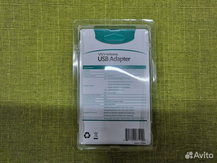 Wi-Fi USB адаптеры Wireless с антенной новые