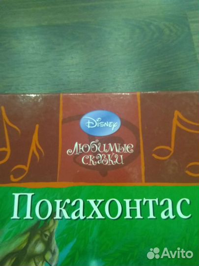 Книги детские пакетом