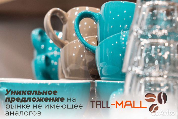 Tall-Mall: Ваш путь к бизнесу начинается здесь