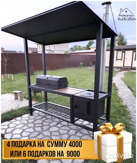 Мангал угловой
