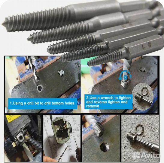 Сверла винтовой резбатверт