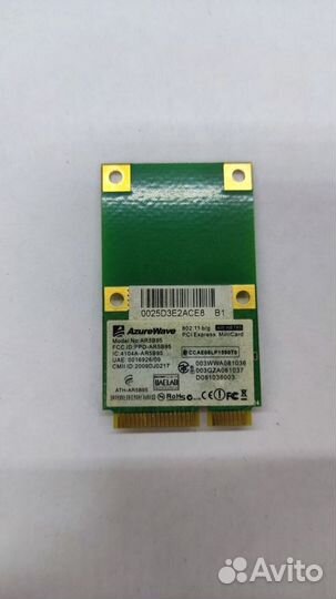 Wi-Fi модуль AzureWave AR5B95