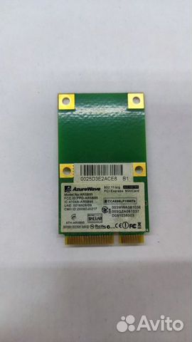 Wi-Fi модуль AzureWave AR5B95