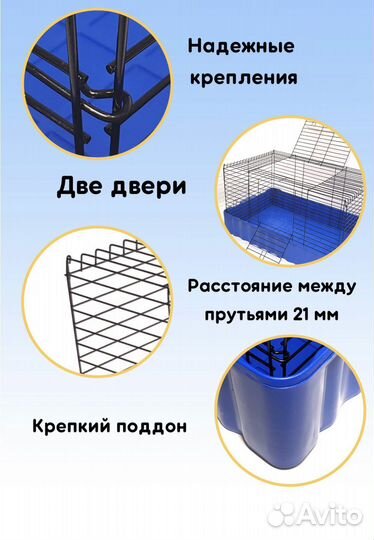 Клетка для кроликов/котят/декоративных собак