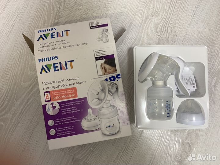 Молокоотсос ручной