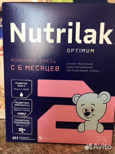 Десткое питание