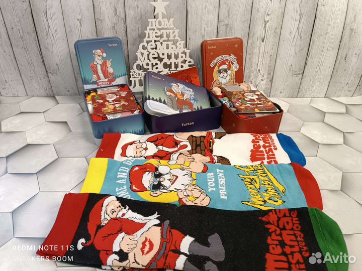 Носки подарочные в коробке