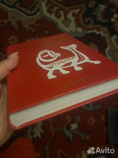 Юрченко.Александрийский физиолог.Зоолог мистерия