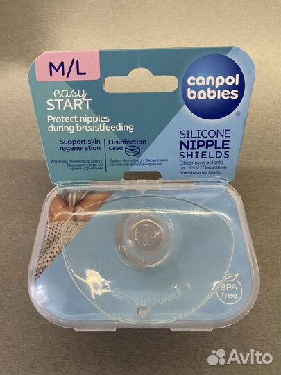 Накладки на грудь