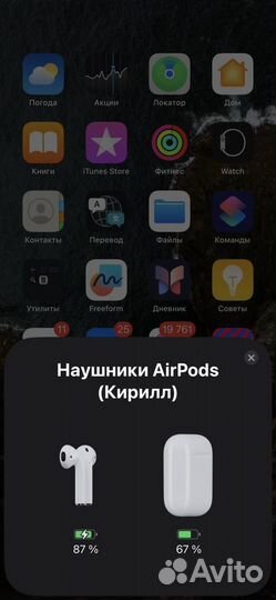 Наушники apple AirPods 2 Оригинал