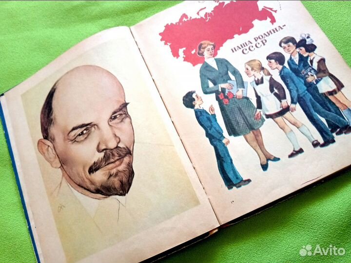 Букварь СССР 1989г