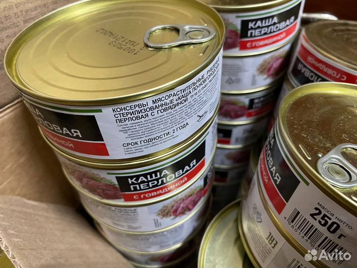 Каша перловая