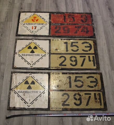 Знак/Табличка 