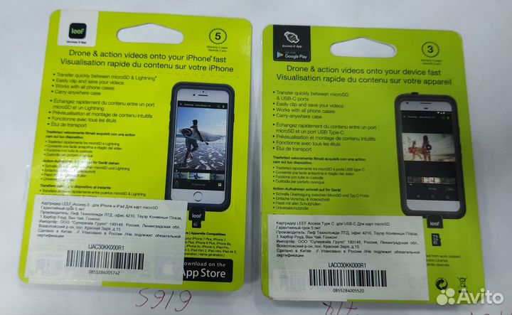 Переходник для карты памяти MicroSD