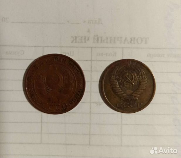 Монеты СССР