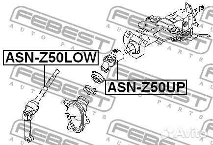 Вал карданный рулевой нижний