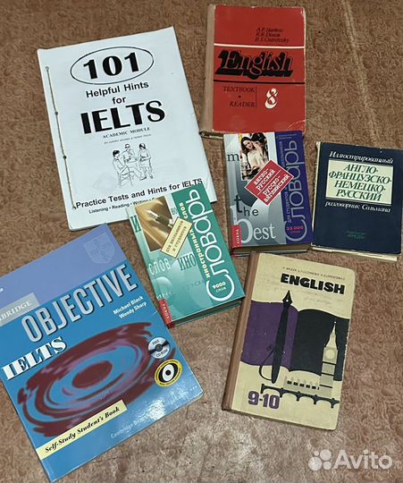 Иностранные книги