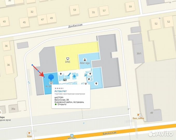 Духовой шкаф Midea MO23003X